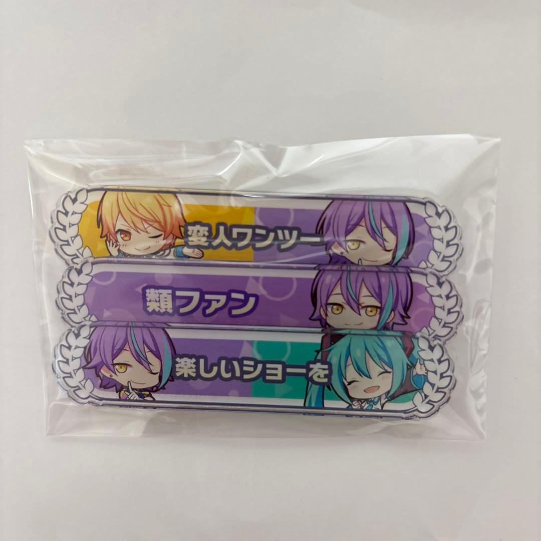 プロセカ　アクリル称号バッジコレクション 類　司　初音ミク