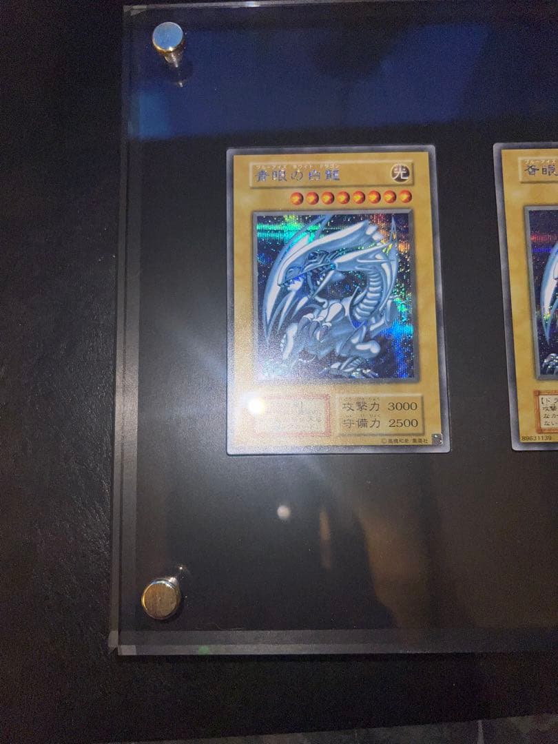 海馬セット 青眼の白龍 ブルーアイズホワイトトラゴン シクブル 3枚セット
