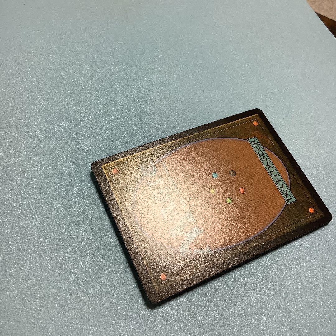 忍耐/Endurance  MH2ーBF日本語ボーダーレス