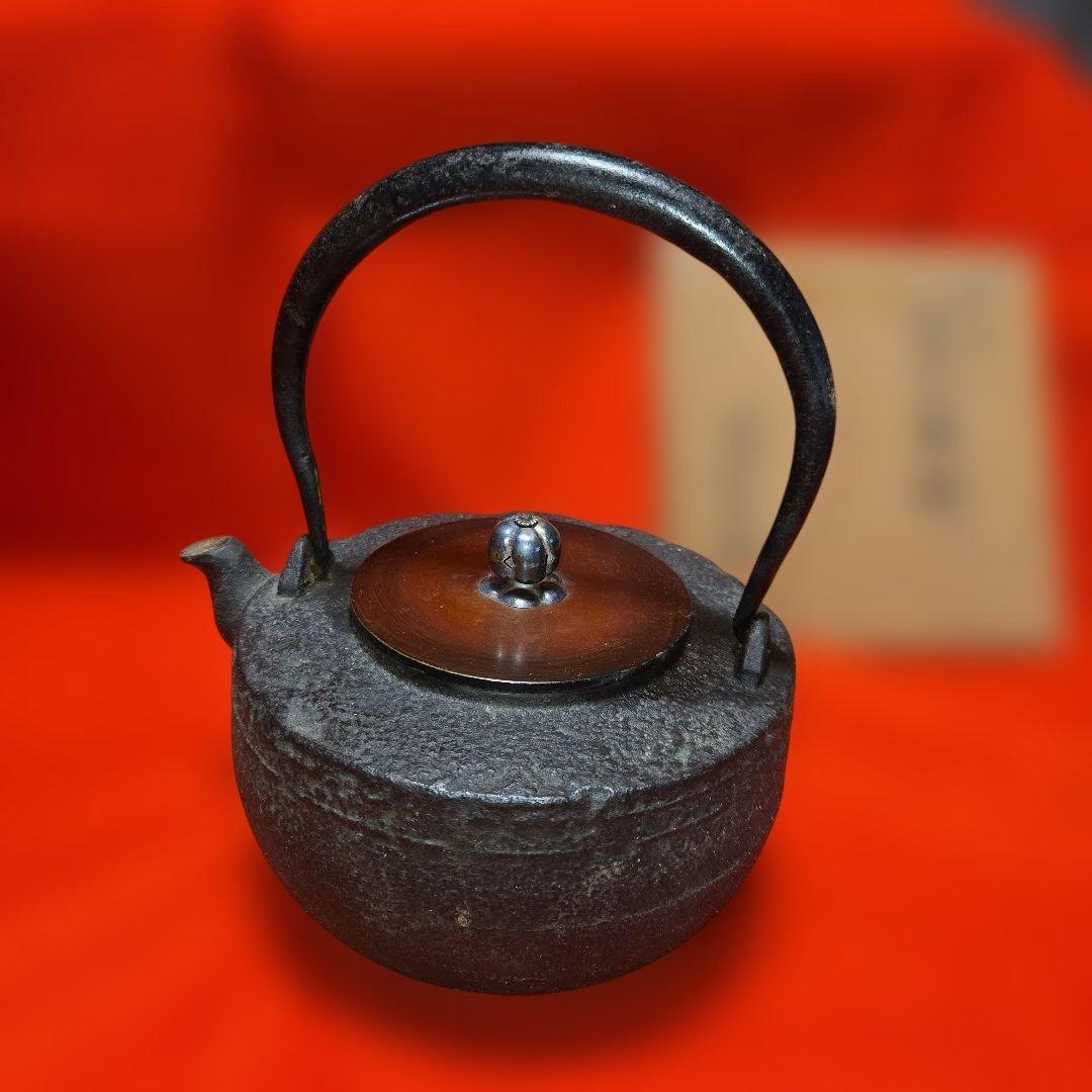 b*k様 松下電器産業株式会社 創業35周年記念 鉄瓶