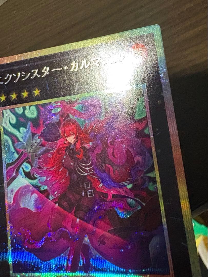 エクソシスター カルマエル プリズマ