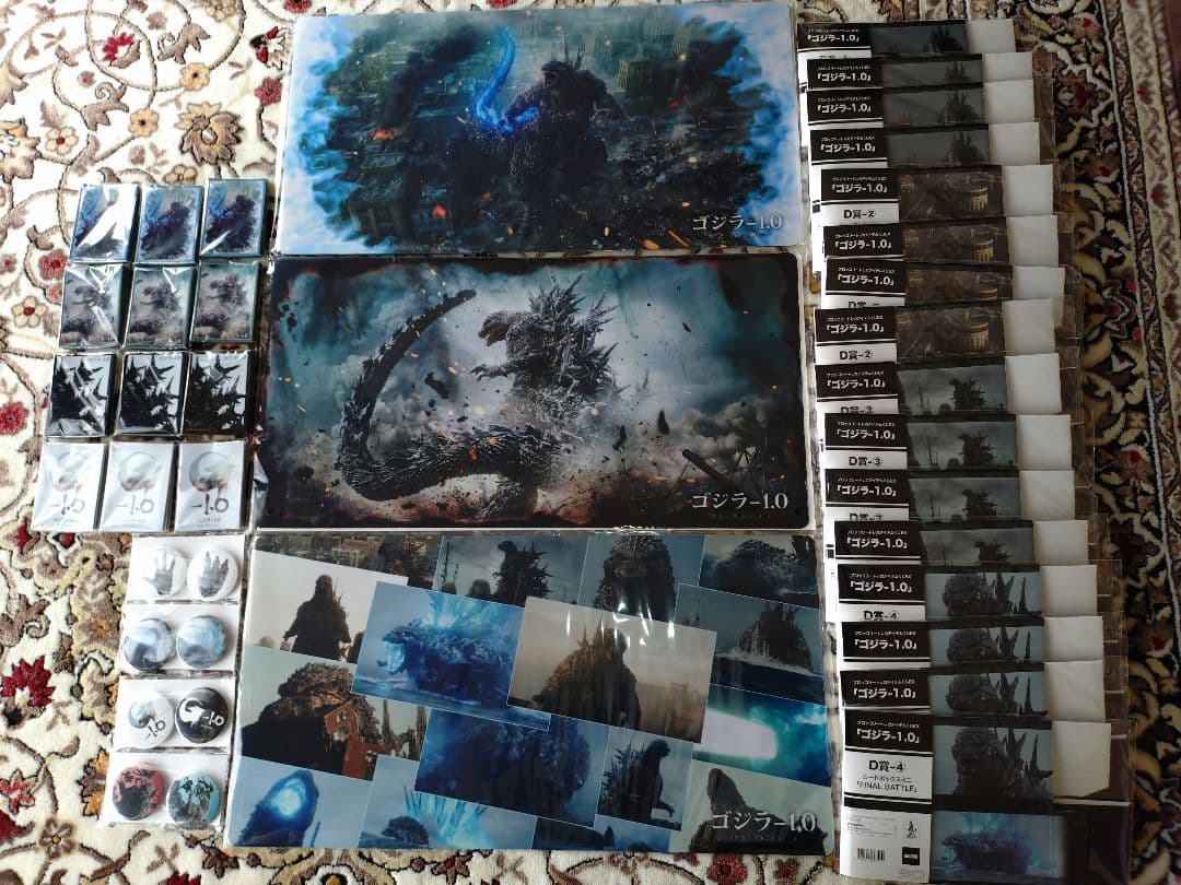 ゴジラマイナスワン　GODZILLA　B.C.D✕4.E✕3 トレカアイテムくじ