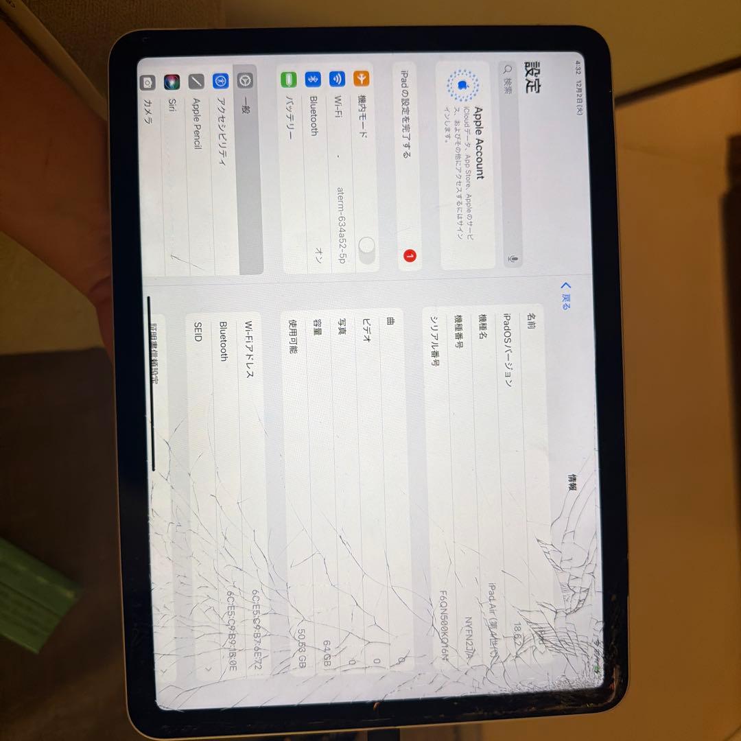 iPad Air (第4世代) 64GB シルバー 画面ひび割れ