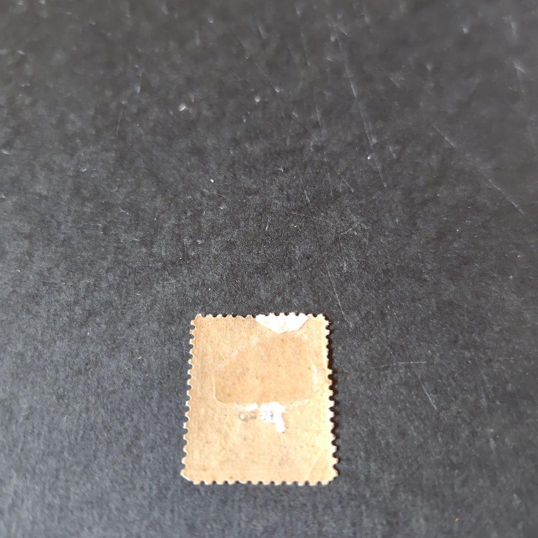 銭単位切手 (激レア) 1899年~1908年 菊切手 25銭