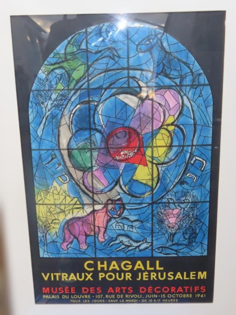 マルク・シャガール ポスター リトグラフ ベンジャミンの支族 ムルロ工房