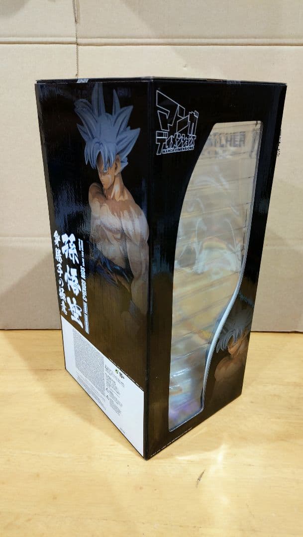 SMSP 身勝手の極意 孫悟空 海外限定 海外正規 ドラゴンボール フィギュア