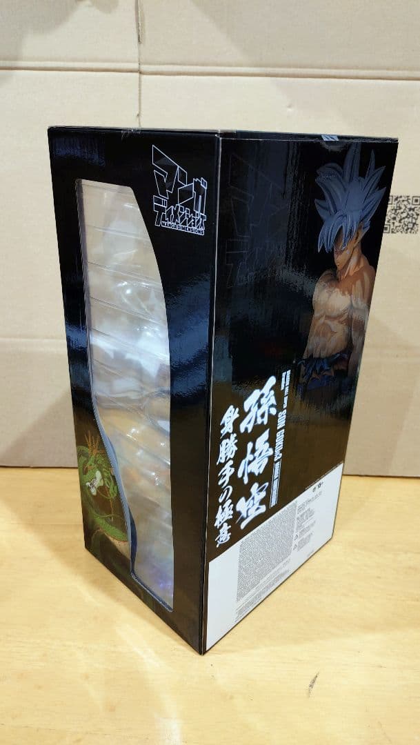 SMSP 身勝手の極意 孫悟空 海外限定 海外正規 ドラゴンボール フィギュア