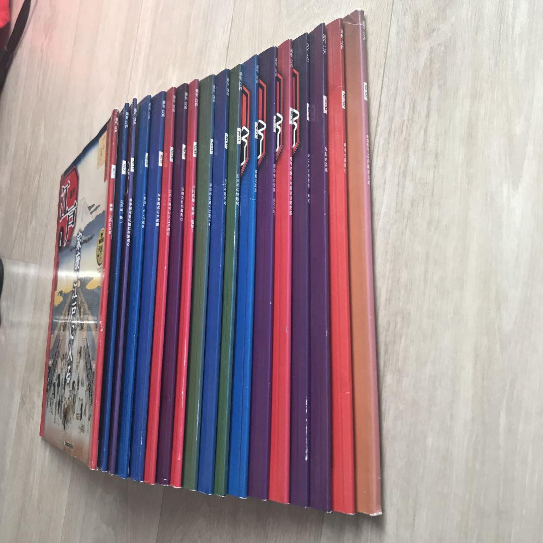 [値下げ] 週刊江戸　全101巻セット