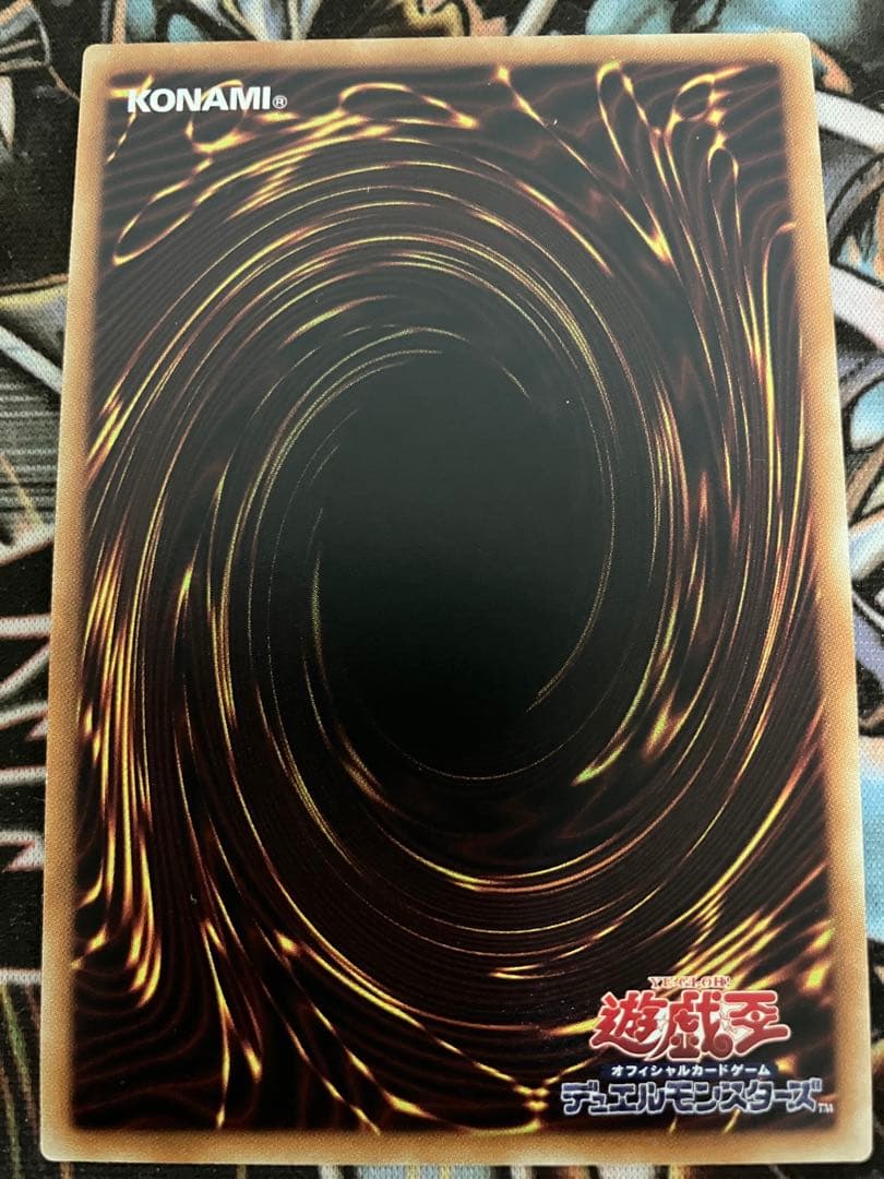 遊戯王OCG 増殖するG 20レア3枚セット