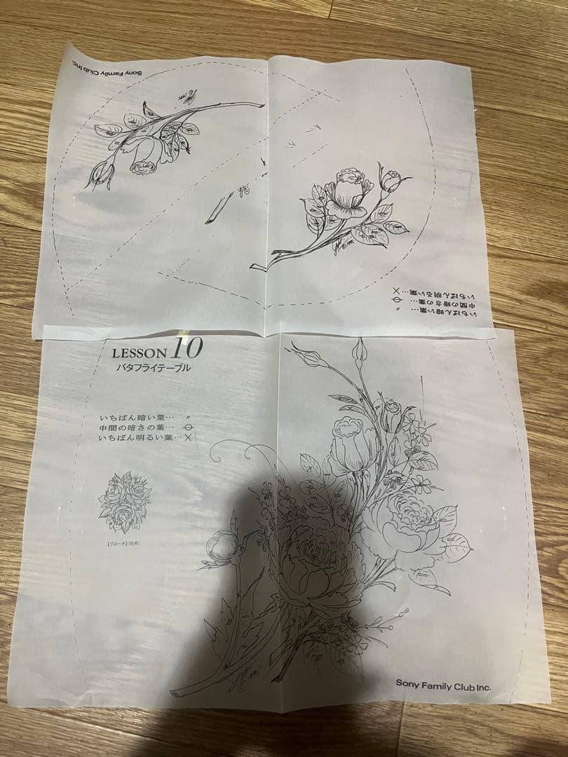 エニッド·ホッシンガーペインティング白木