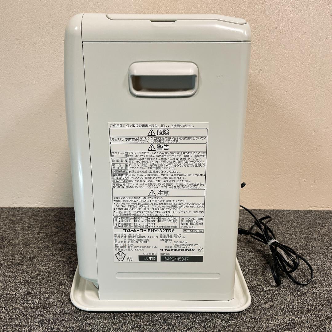 ほぼ未使用　ダイニチ　石油ファンヒーター FHY-32TR6　16年製