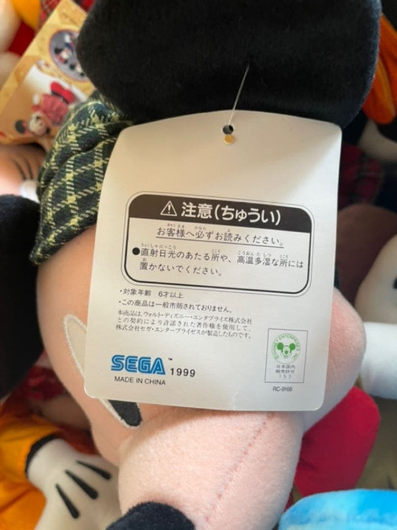 Disney ディズニー　ぬいぐるみ　まとめ売り　約54体