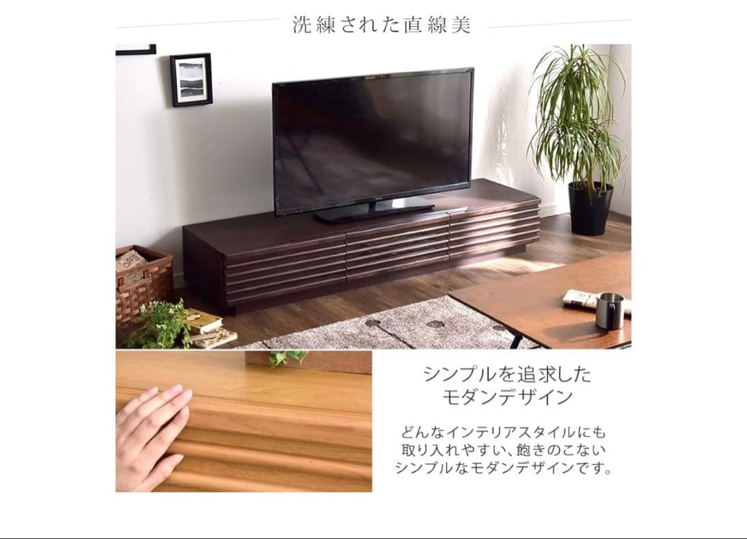 【値下げ】タンスのゲン　テレビ台　180 ダークブラウン テレビ台 引き出し付き