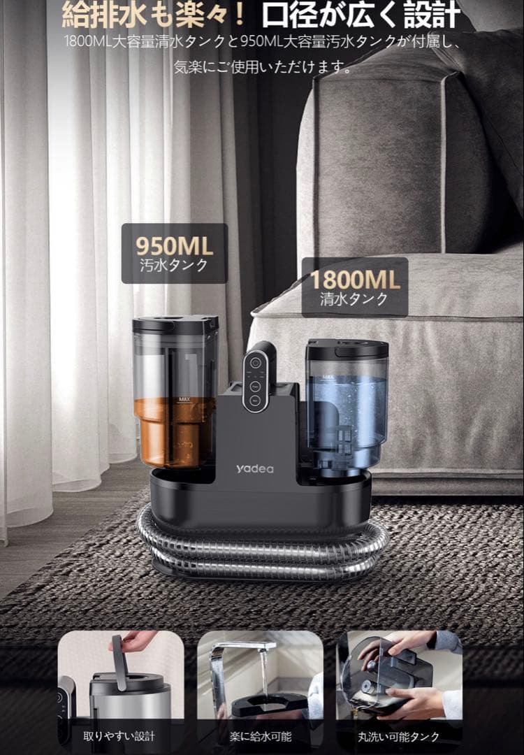 ✨1度使用のみ✨yadea R6 Steam スチームクリーナー 本体