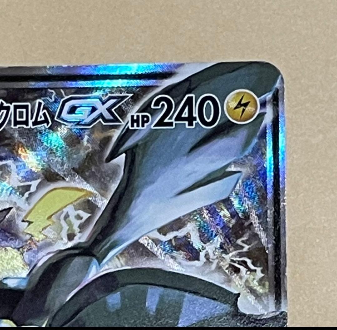 ポケカ　まとめ売り　ピカチュウ　ミュウ　ミュウツー