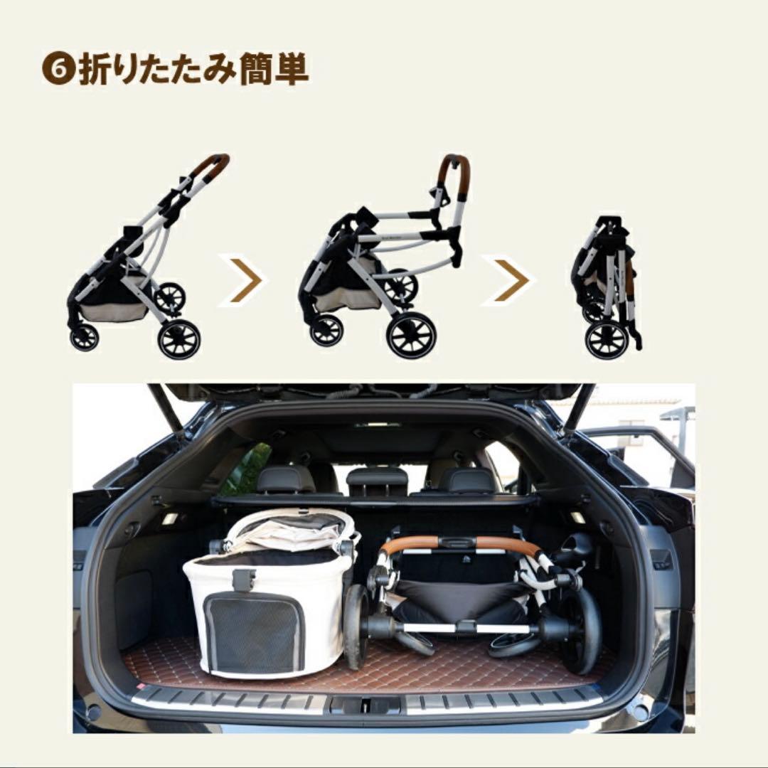 分離式 対面式 背面式 3way ペット カートバギー ペットカート