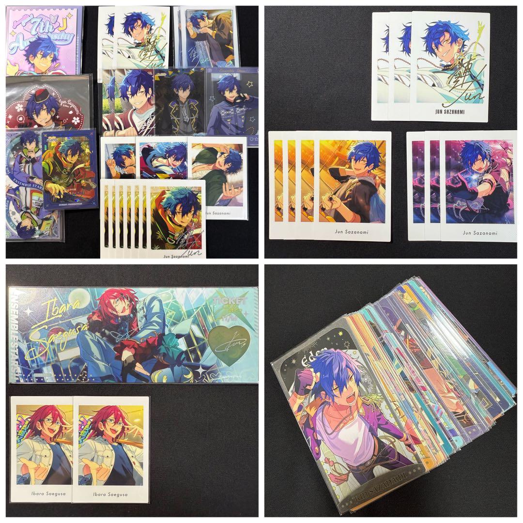 あんスタ　グッズ　まとめ売り　セット