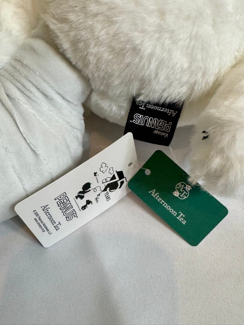 【未使用】Aftenoon Teaひざ乗りクッション ぬいぐるみ ギブス