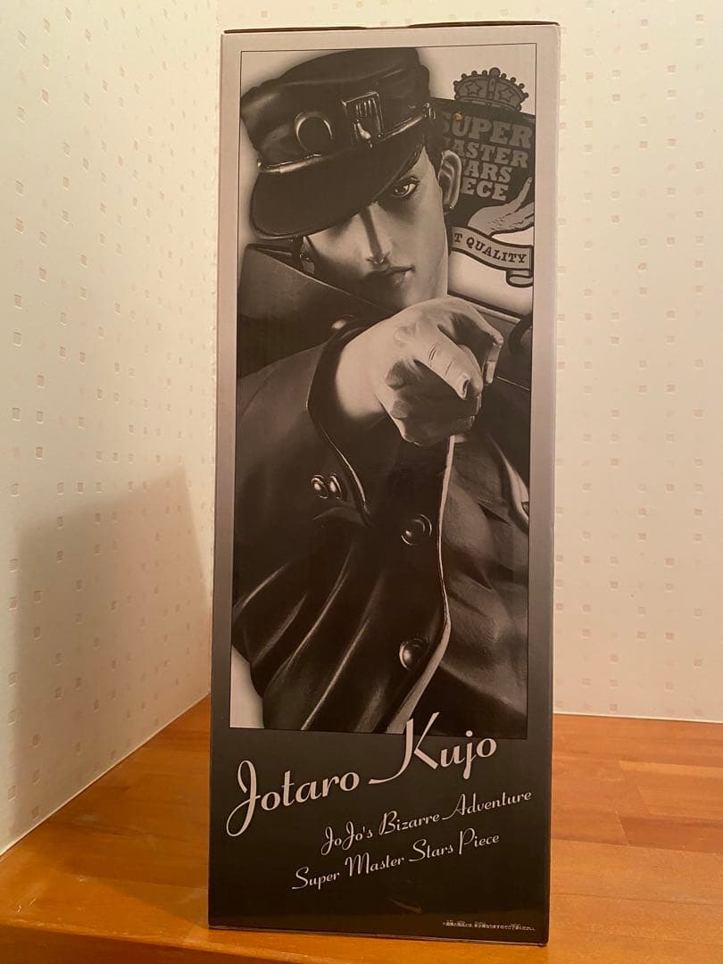 未開封 ジョジョの奇妙な冒険 SMSP A賞 空条承太郎