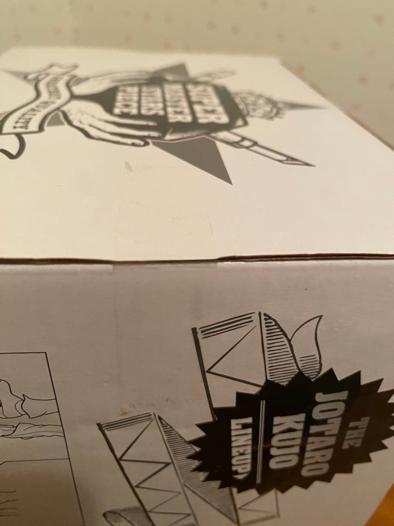 未開封 ジョジョの奇妙な冒険 SMSP A賞 空条承太郎