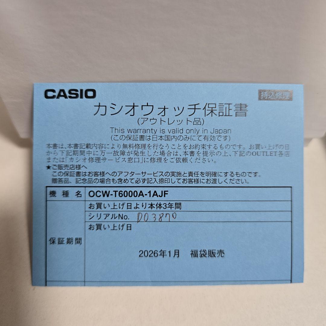 カシオ オシアナス OCEANUS OCW-T6000A-1AJF【週末価格】
