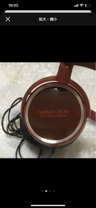 GARNET CROW   ヘッドホン