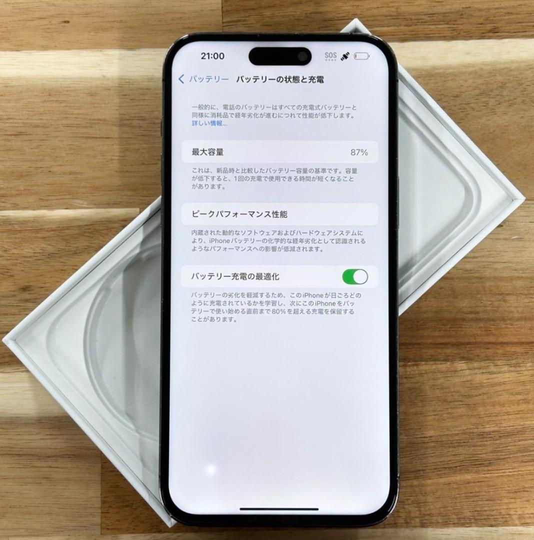 iPhone 14 pro max｜256gb｜SIMフリー