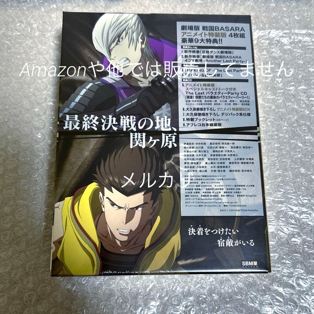 戦国BASARA BSR48総選挙 劇場版 バサラ祭グッズ セット まとめ売り