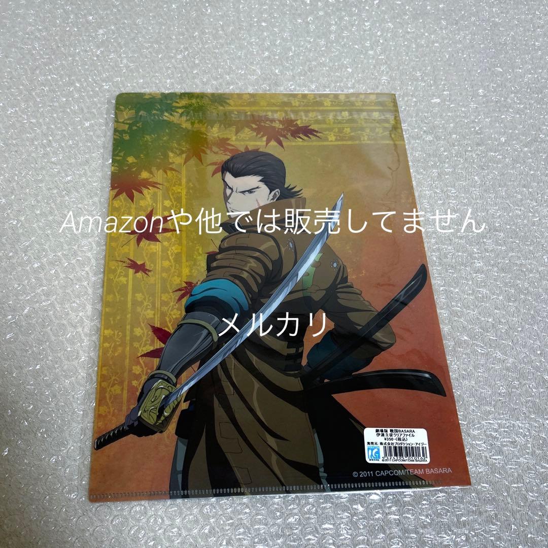 戦国BASARA BSR48総選挙 劇場版 バサラ祭グッズ セット まとめ売り