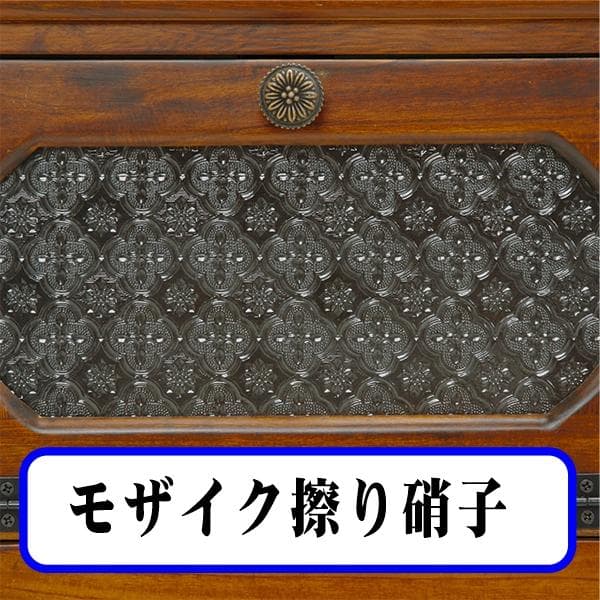 訳あり　　モダンチック　テレビ台　　テレビボード　テレビラック　幅90ｃｍ