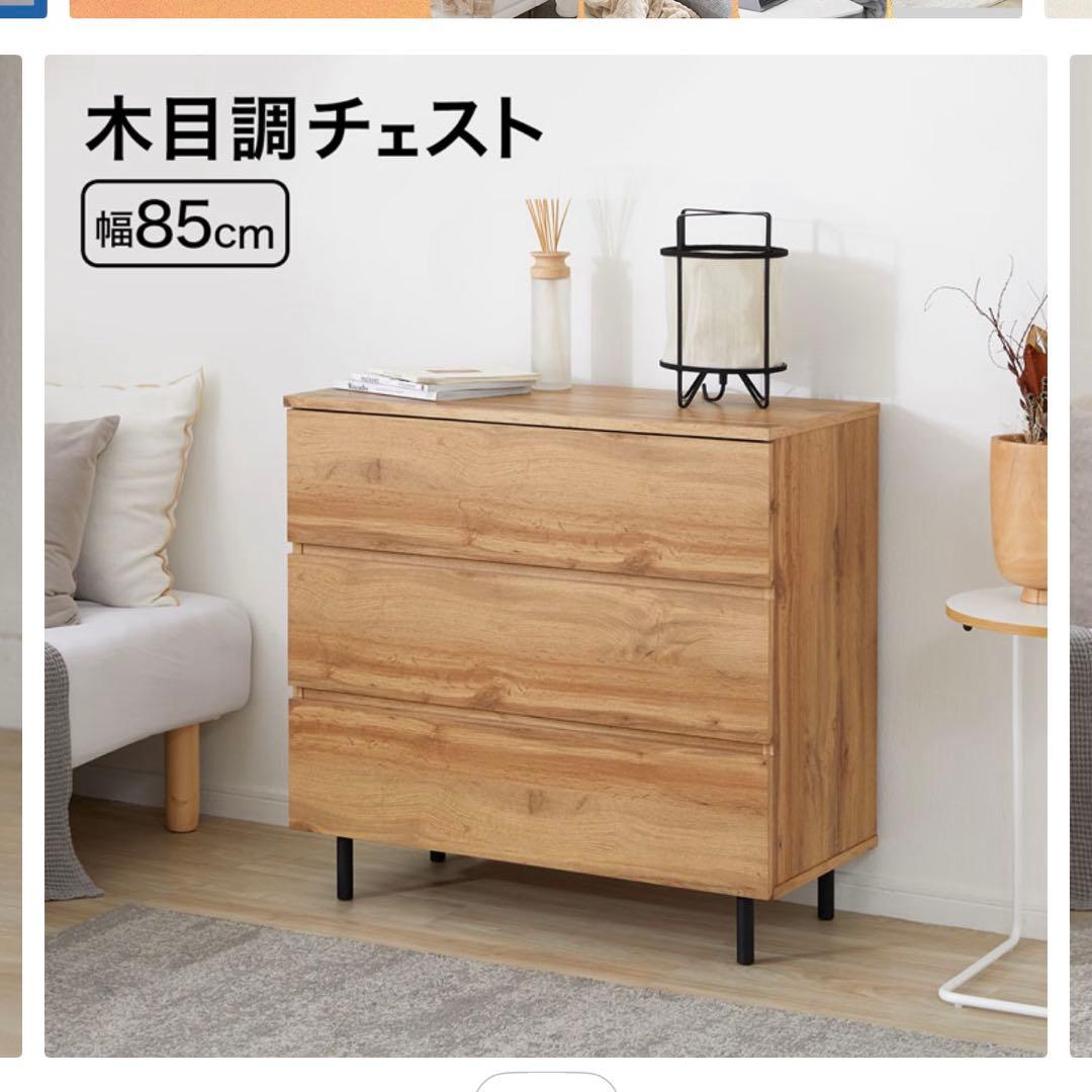 LOWYA キャビネット　棚