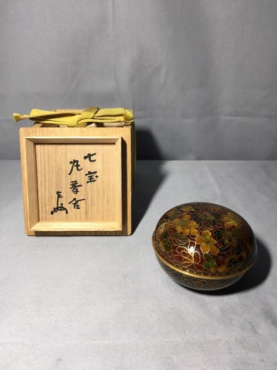 【茶道具】表千家 13代 即中斎箱書き 七宝丸香合 香合148148