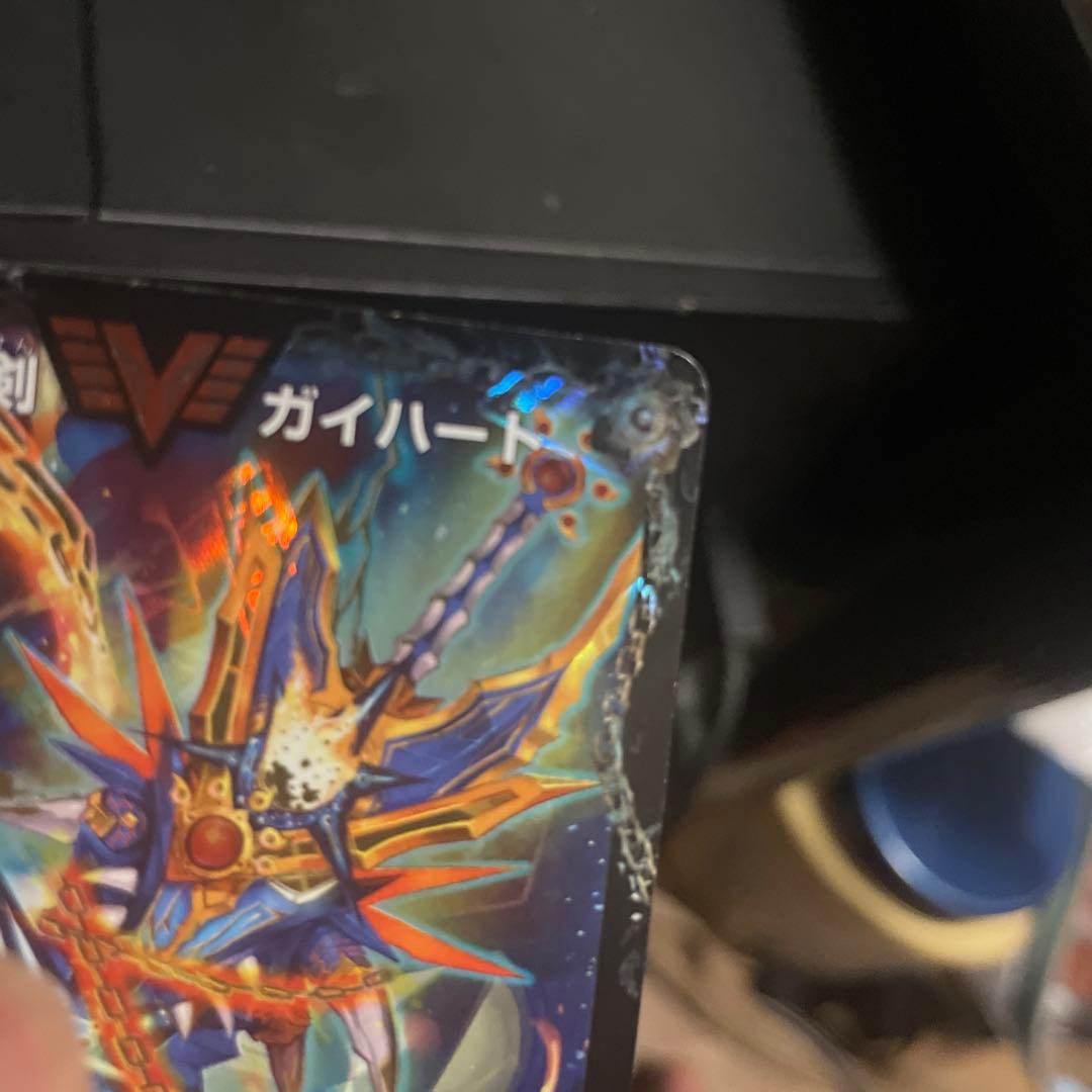 超戦覇龍 V ガイ NEXT & 熱血眼獣 ガイギンガ　文字シク　シークレット