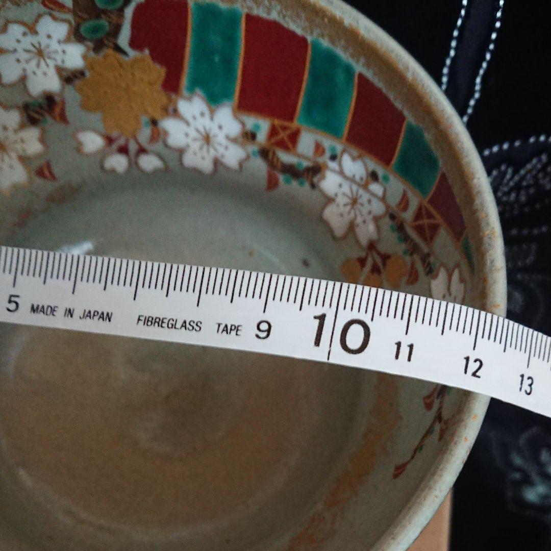 加藤春永 抹茶茶碗