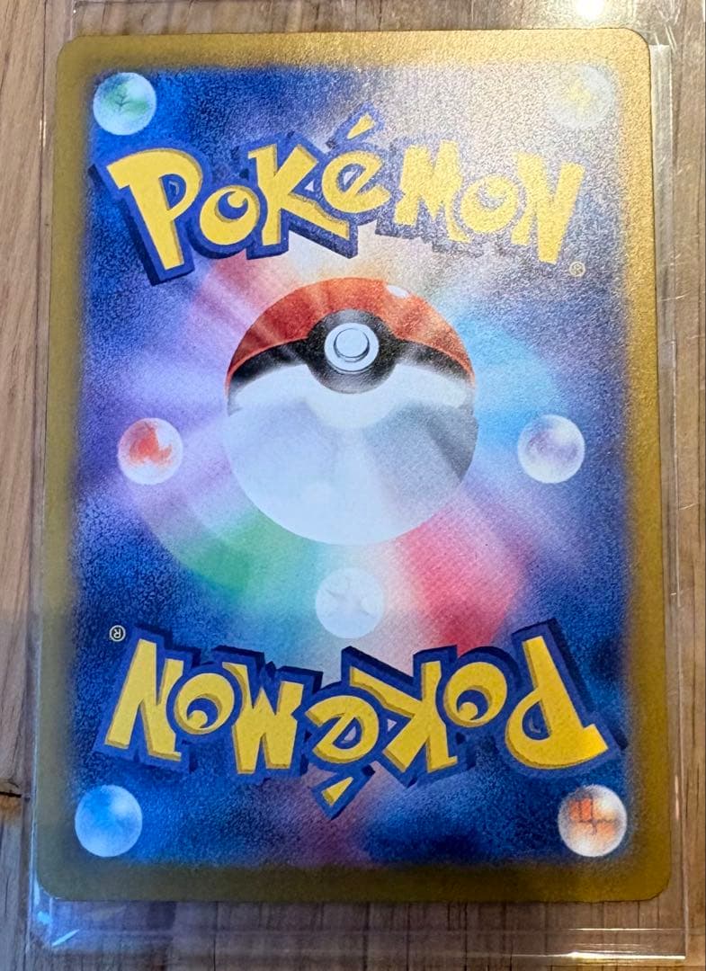 a*y様 ルチアのアピール サポートカードSAR