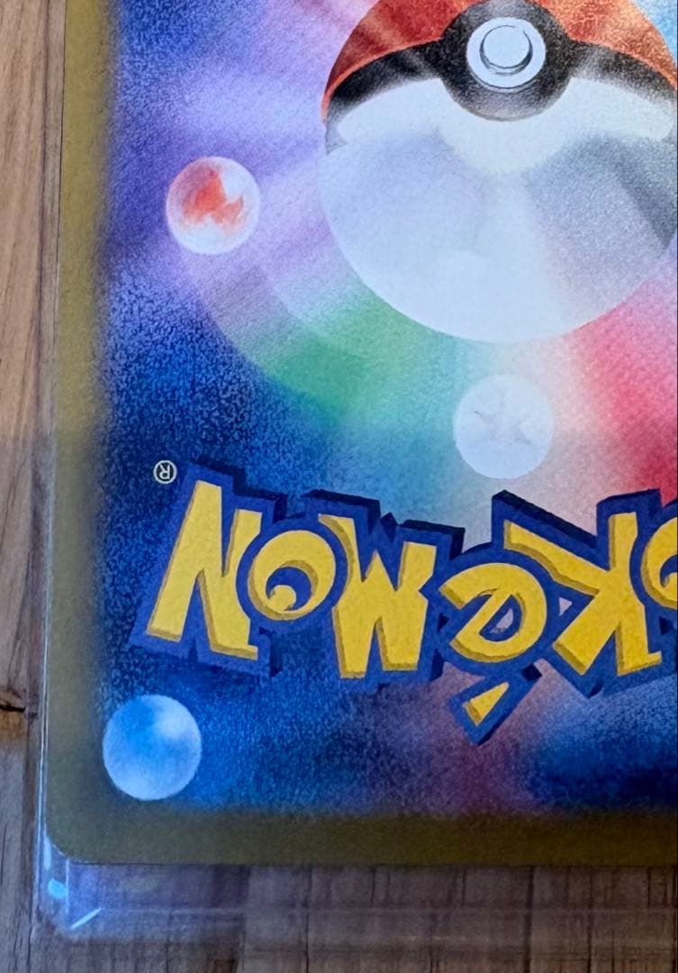 a*y様 ルチアのアピール サポートカードSAR