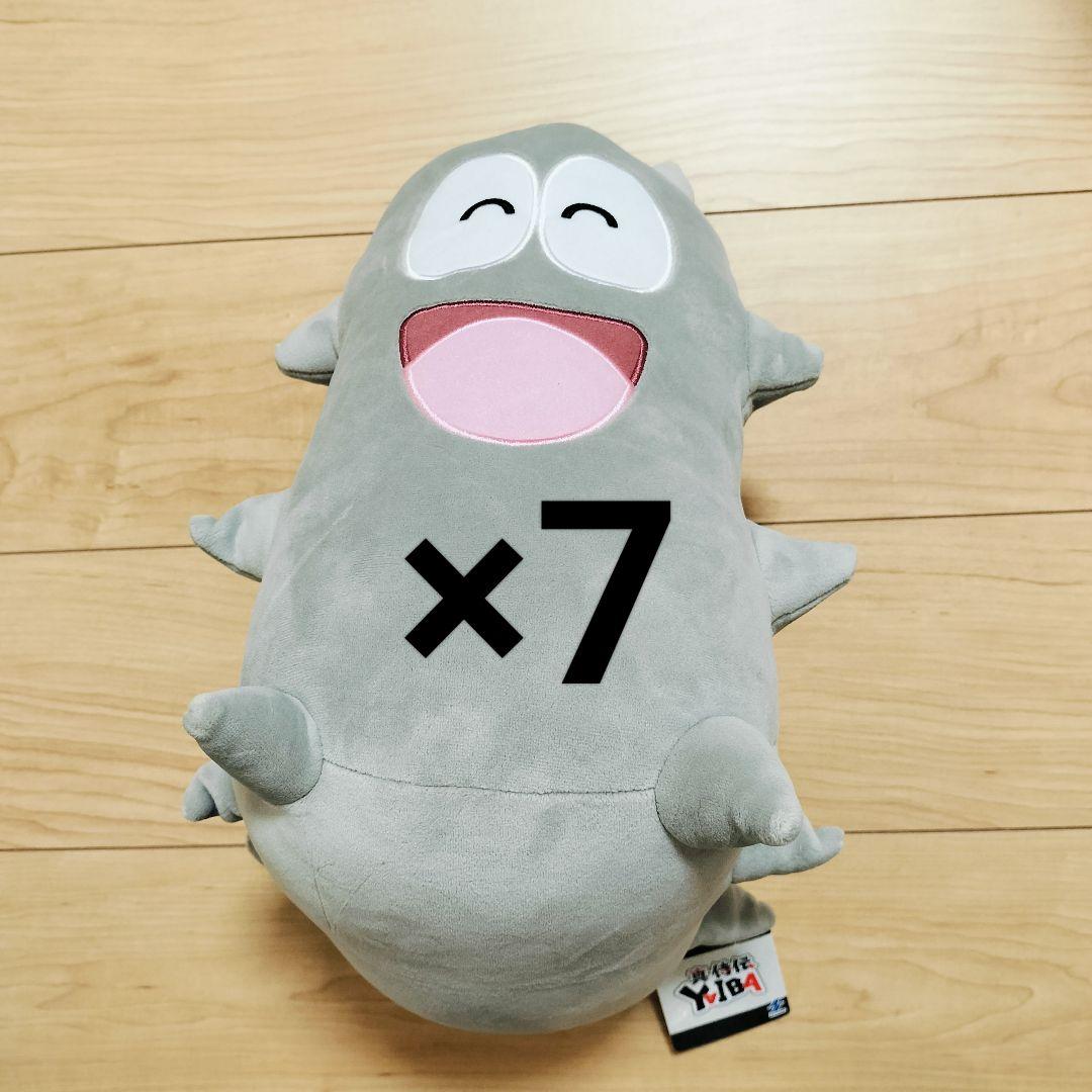 真・侍伝YAIBA　ナマコ男　もっちりBIGぬいぐるみ　7点セット　まとめ