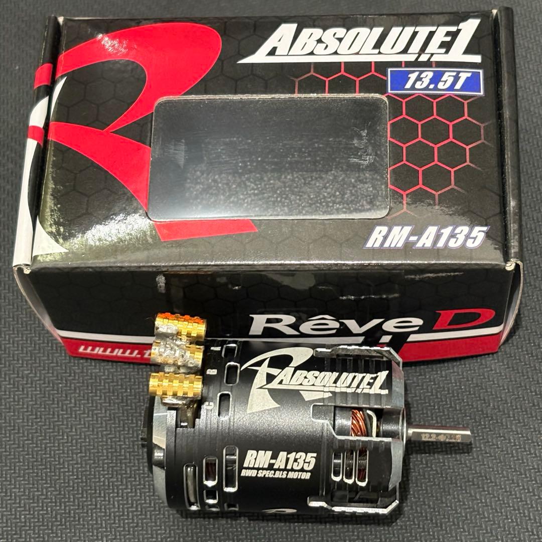 ReveD ABSOLUTE1 13.5t ブラシレスモーター