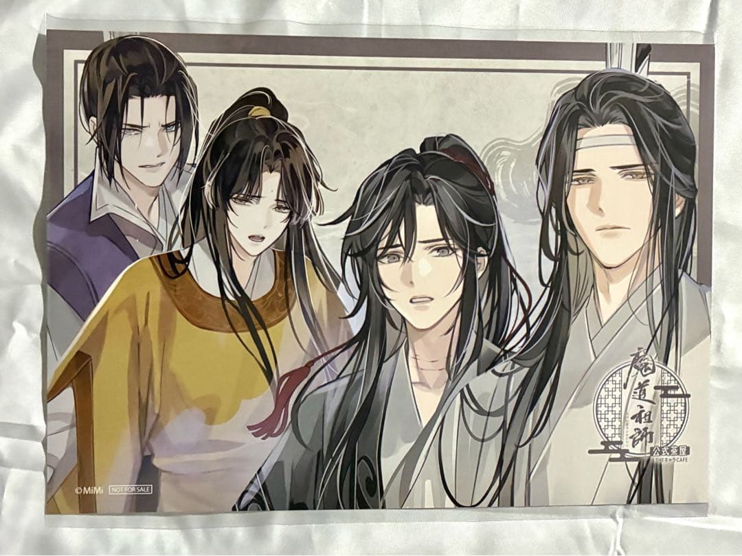 魔道祖師　公式茶屋　ランチョンマット　コンプリート　全15種　藍忘機　魏無羨