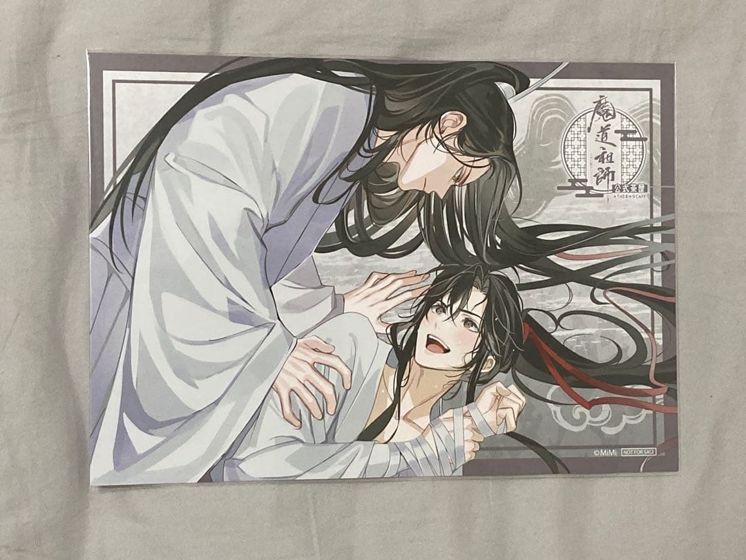 魔道祖師　公式茶屋　ランチョンマット　コンプリート　全15種　藍忘機　魏無羨