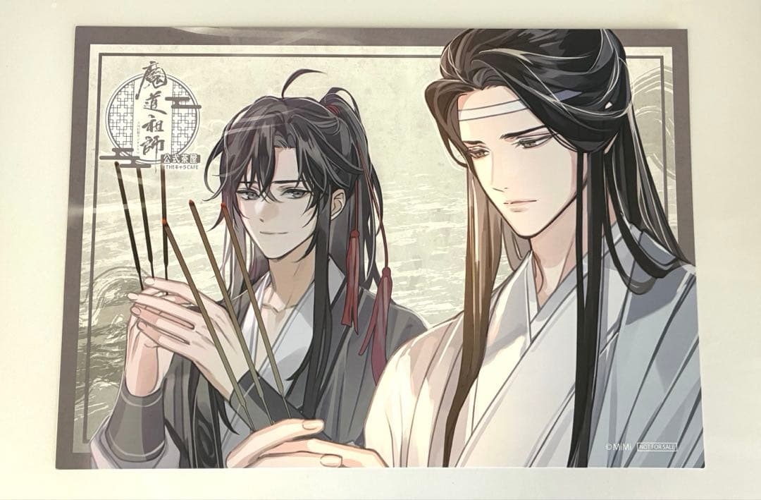 魔道祖師　公式茶屋　ランチョンマット　コンプリート　全15種　藍忘機　魏無羨