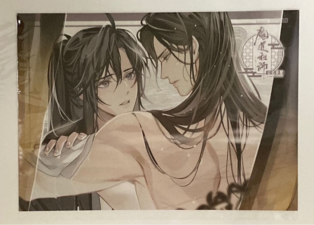 魔道祖師　公式茶屋　ランチョンマット　コンプリート　全15種　藍忘機　魏無羨