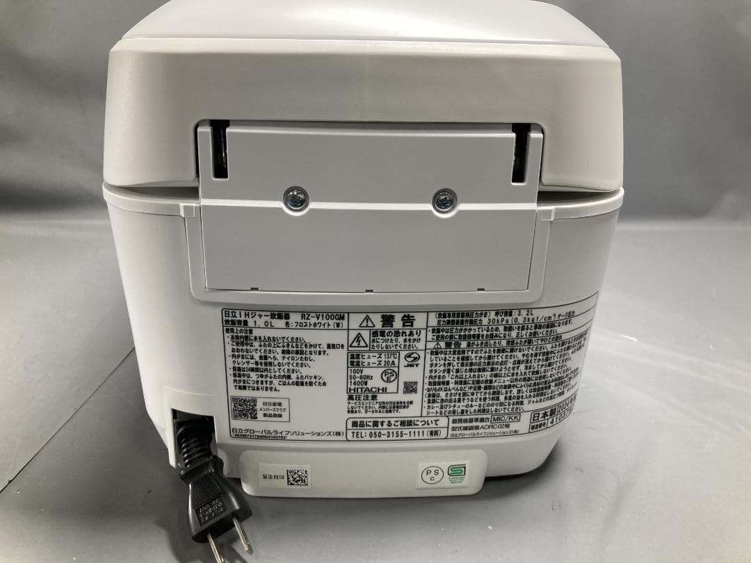 沸騰鉄釜 ふっくら御膳 RZ-V100GM(W)[フロストホワイト