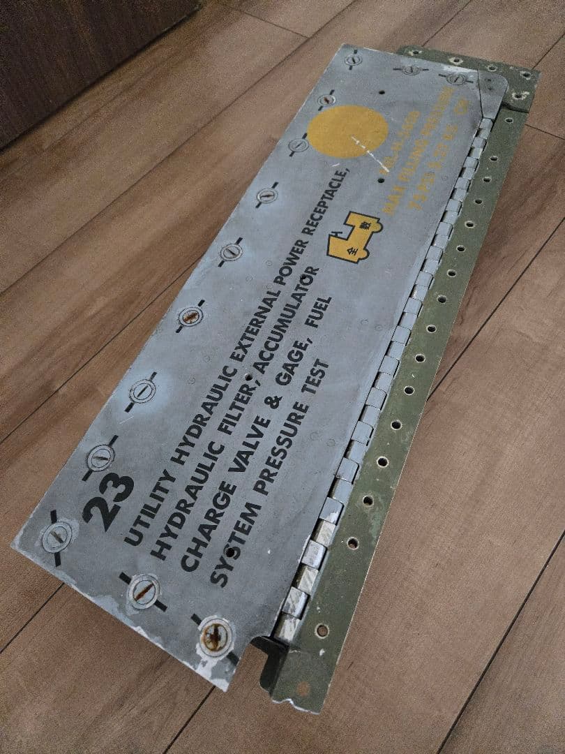 実物　F-4EJ　 最終値下げ　油圧機器室ドア　ジャンク