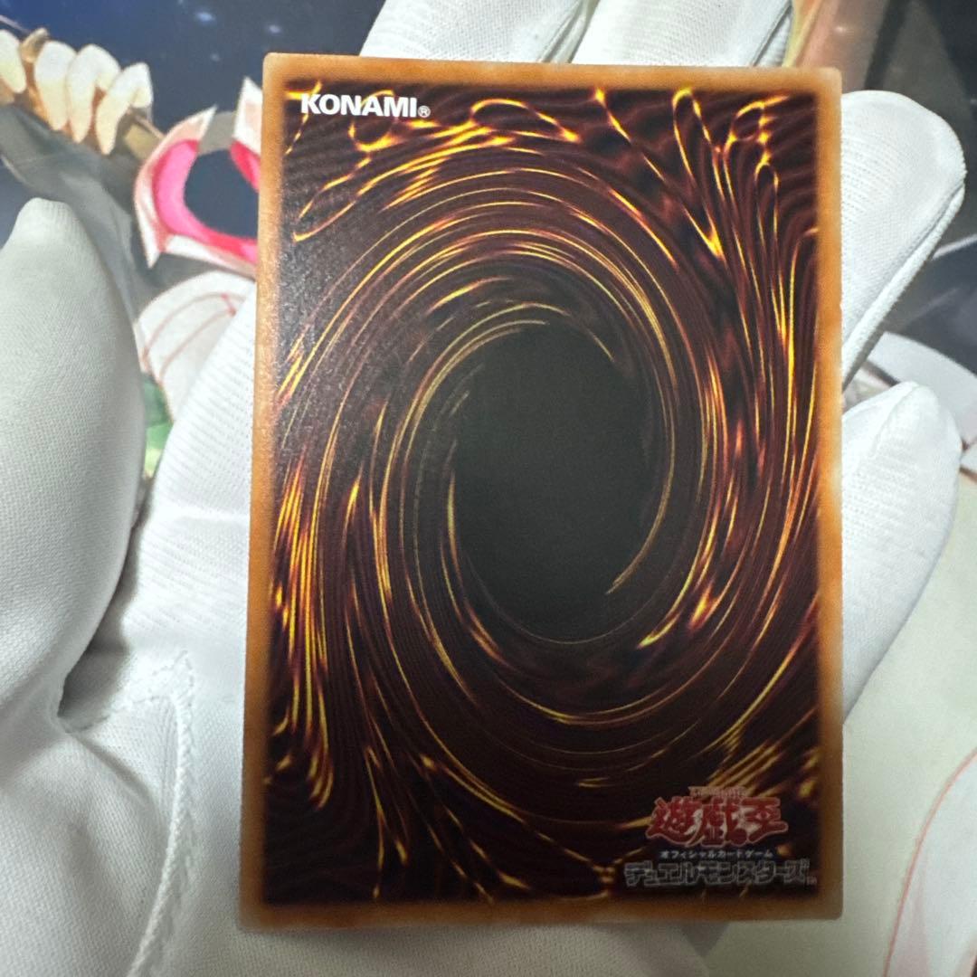 遊戯王　滅びの黒魔術師　TTP1-JP001