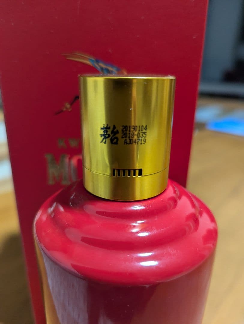 貴州茅台酒 マオタイ酒 43％ 500ml 箱付