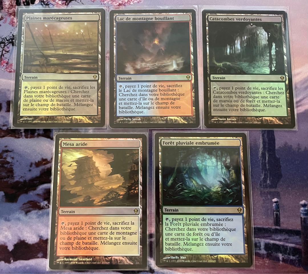 MTG Foil ゼンディカーフェッチランド 5種 セット 他言語