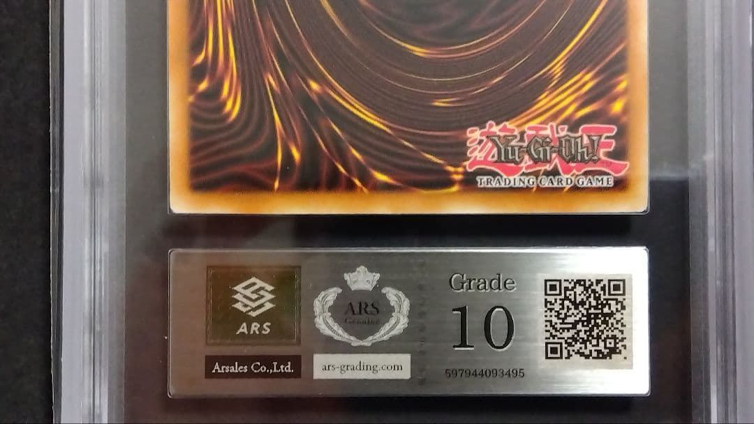 【ARS10】「ブラックマジシャン」LDD ウルトラ 1st スペイン版