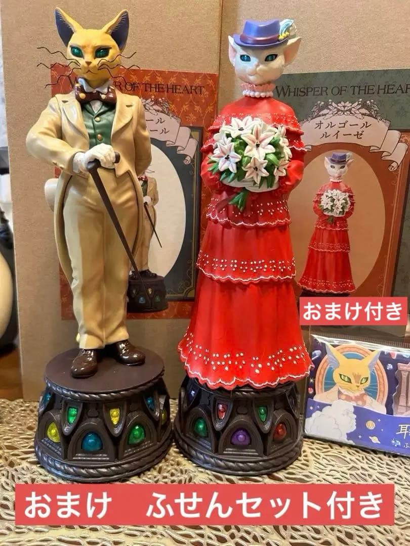 耳をすませば　バロン　ルイーゼ　オルゴール　ジブリ　フィギュア　コレクション