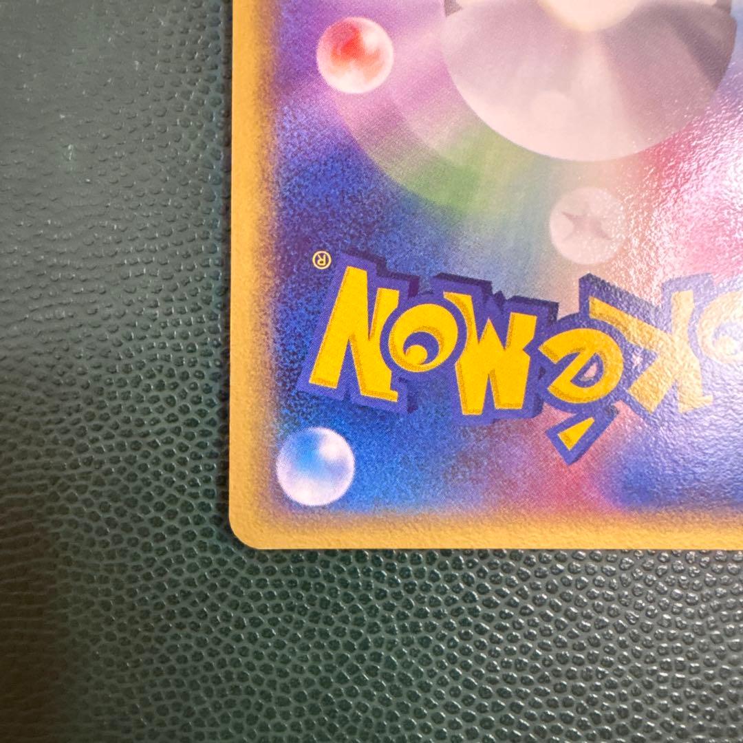 [1st ED] レックウザ δ-デルタ種 015/052 ホロンの幻影